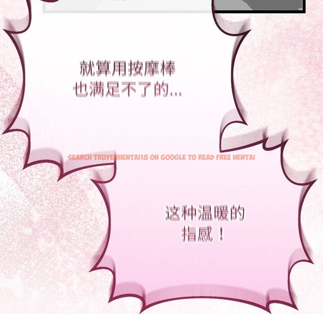 查看漫画與初戀的意外同居 - 第30話 - www.tymanga.com中的3714969图片