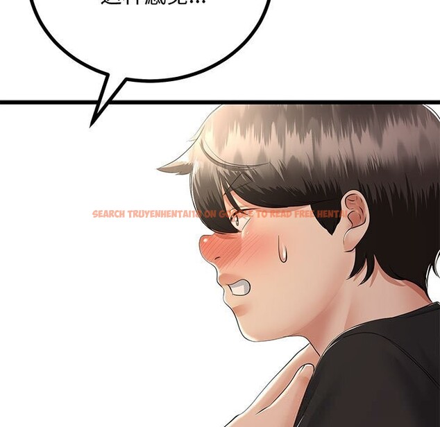 查看漫画與初戀的意外同居 - 第30話 - www.tymanga.com中的3714971图片