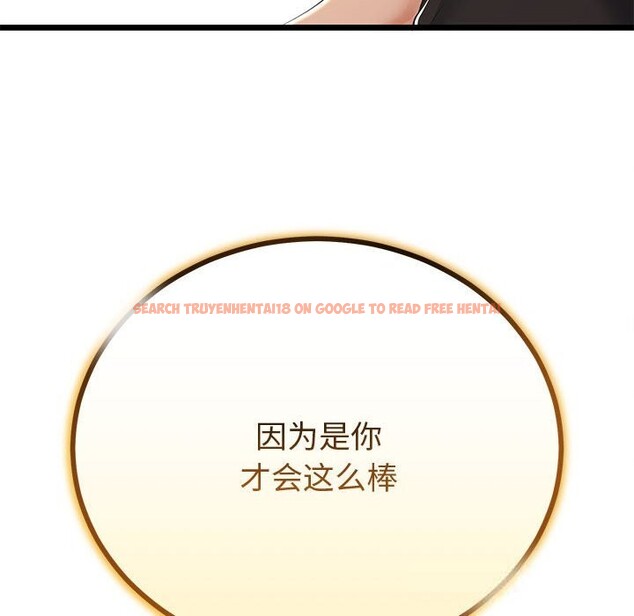 查看漫画與初戀的意外同居 - 第30話 - www.tymanga.com中的3714972图片