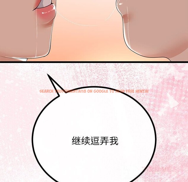 查看漫画與初戀的意外同居 - 第30話 - www.tymanga.com中的3714976图片