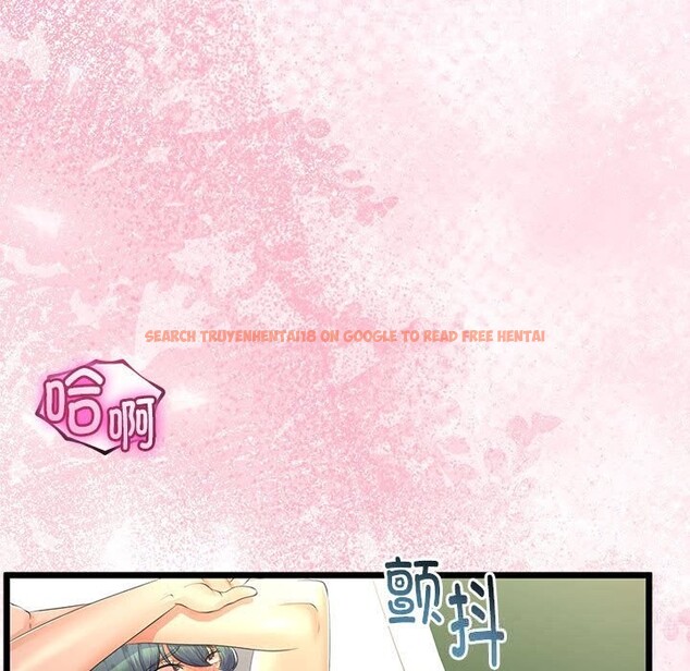 查看漫画與初戀的意外同居 - 第30話 - www.tymanga.com中的3714991图片