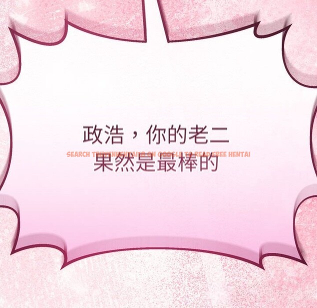 查看漫画與初戀的意外同居 - 第30話 - www.tymanga.com中的3715013图片