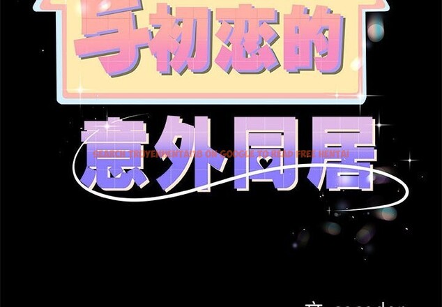 查看漫画與初戀的意外同居 - 第31話 - www.tymanga.com中的3738740图片 查看漫画與初戀的意外同居 - 第31話 - www.tymanga.com中的3738740图片