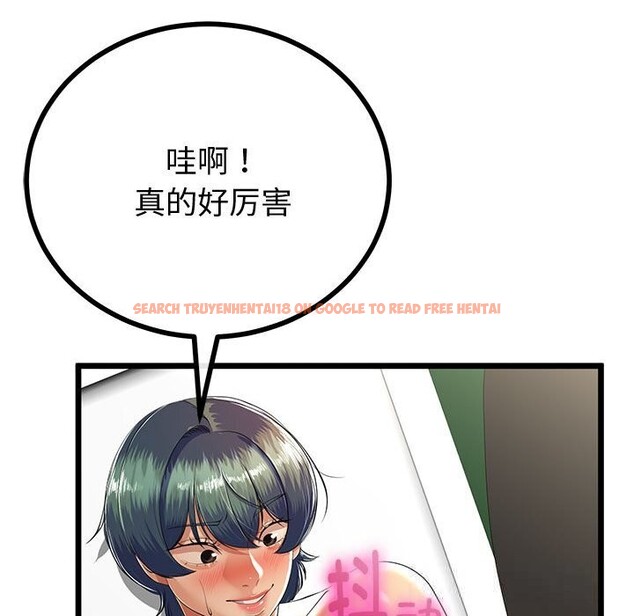 查看漫画與初戀的意外同居 - 第31話 - www.tymanga.com中的3738743图片 查看漫画與初戀的意外同居 - 第31話 - www.tymanga.com中的3738743图片