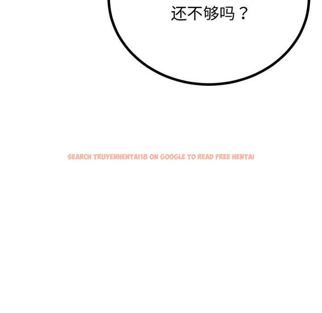 查看漫画與初戀的意外同居 - 第31話 - www.tymanga.com中的3738745图片 查看漫画與初戀的意外同居 - 第31話 - www.tymanga.com中的3738745图片