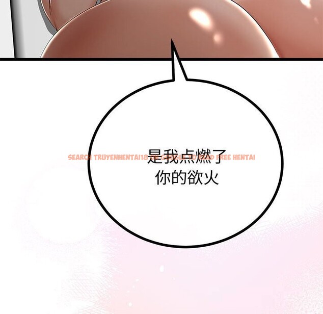 查看漫画與初戀的意外同居 - 第31話 - www.tymanga.com中的3738749图片 查看漫画與初戀的意外同居 - 第31話 - www.tymanga.com中的3738749图片