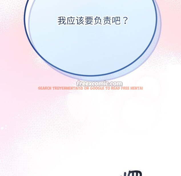 查看漫画與初戀的意外同居 - 第31話 - www.tymanga.com中的3738752图片 查看漫画與初戀的意外同居 - 第31話 - www.tymanga.com中的3738752图片