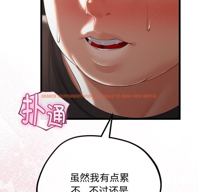 查看漫画與初戀的意外同居 - 第31話 - www.tymanga.com中的3738758图片 查看漫画與初戀的意外同居 - 第31話 - www.tymanga.com中的3738758图片