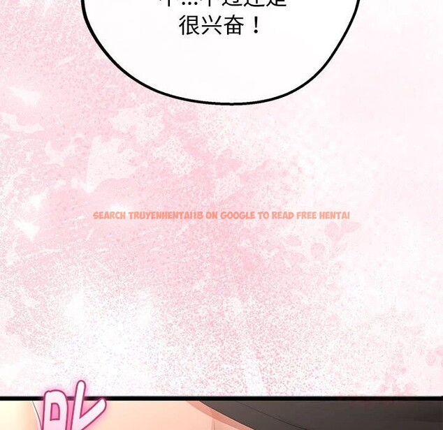 查看漫画與初戀的意外同居 - 第31話 - www.tymanga.com中的3738759图片 查看漫画與初戀的意外同居 - 第31話 - www.tymanga.com中的3738759图片