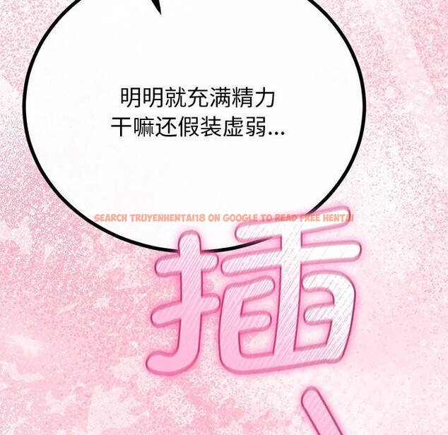 查看漫画與初戀的意外同居 - 第31話 - www.tymanga.com中的3738761图片 查看漫画與初戀的意外同居 - 第31話 - www.tymanga.com中的3738761图片