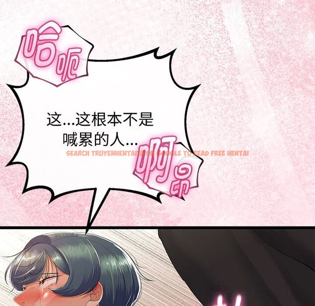 查看漫画與初戀的意外同居 - 第31話 - www.tymanga.com中的3738765图片 查看漫画與初戀的意外同居 - 第31話 - www.tymanga.com中的3738765图片