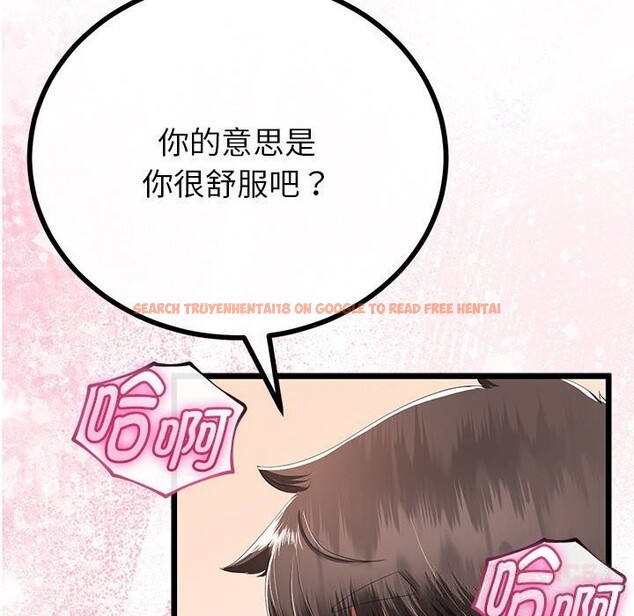 查看漫画與初戀的意外同居 - 第31話 - www.tymanga.com中的3738768图片 查看漫画與初戀的意外同居 - 第31話 - www.tymanga.com中的3738768图片