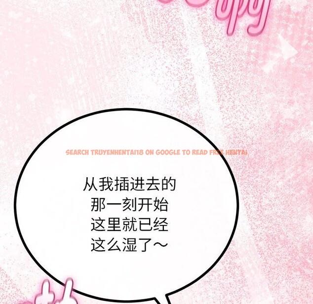 查看漫画與初戀的意外同居 - 第31話 - www.tymanga.com中的3738772图片 查看漫画與初戀的意外同居 - 第31話 - www.tymanga.com中的3738772图片