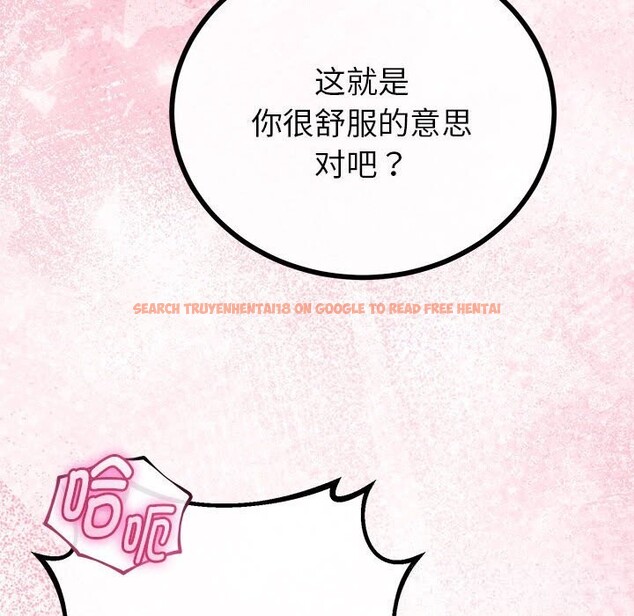 查看漫画與初戀的意外同居 - 第31話 - www.tymanga.com中的3738774图片 查看漫画與初戀的意外同居 - 第31話 - www.tymanga.com中的3738774图片