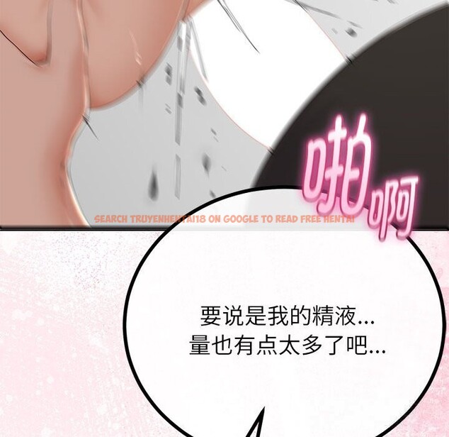 查看漫画與初戀的意外同居 - 第31話 - www.tymanga.com中的3738778图片 查看漫画與初戀的意外同居 - 第31話 - www.tymanga.com中的3738778图片