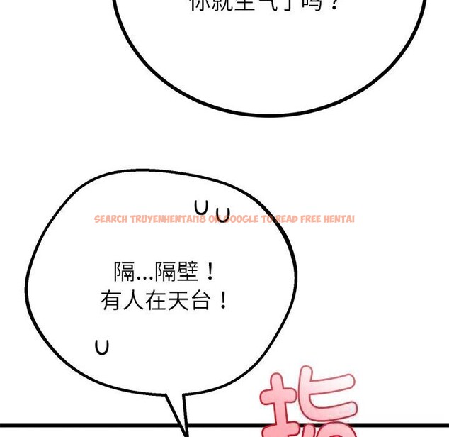 查看漫画與初戀的意外同居 - 第31話 - www.tymanga.com中的3738787图片 查看漫画與初戀的意外同居 - 第31話 - www.tymanga.com中的3738787图片