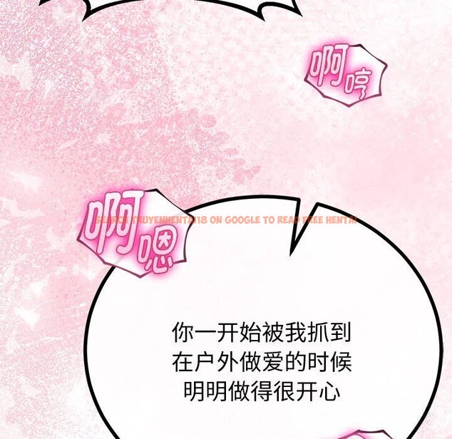 查看漫画與初戀的意外同居 - 第31話 - www.tymanga.com中的3738796图片 查看漫画與初戀的意外同居 - 第31話 - www.tymanga.com中的3738796图片