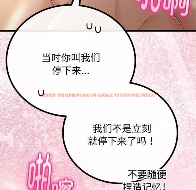 查看漫画與初戀的意外同居 - 第31話 - www.tymanga.com中的3738798图片 查看漫画與初戀的意外同居 - 第31話 - www.tymanga.com中的3738798图片