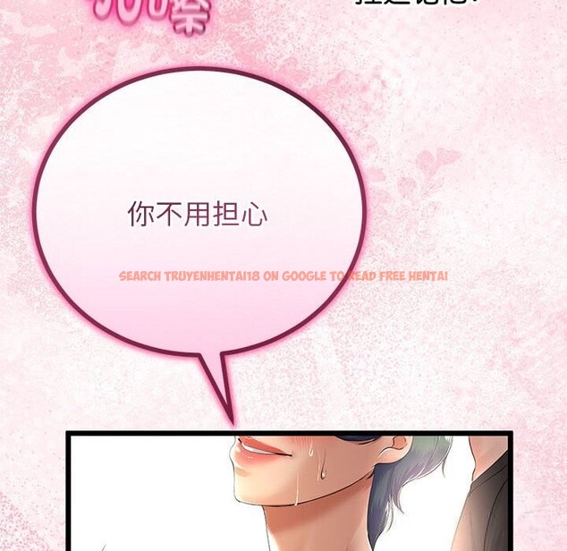 查看漫画與初戀的意外同居 - 第31話 - www.tymanga.com中的3738799图片 查看漫画與初戀的意外同居 - 第31話 - www.tymanga.com中的3738799图片