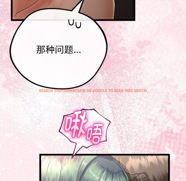 查看漫画與初戀的意外同居 - 第31話 - www.tymanga.com中的3738803图片 查看漫画與初戀的意外同居 - 第31話 - www.tymanga.com中的3738803图片