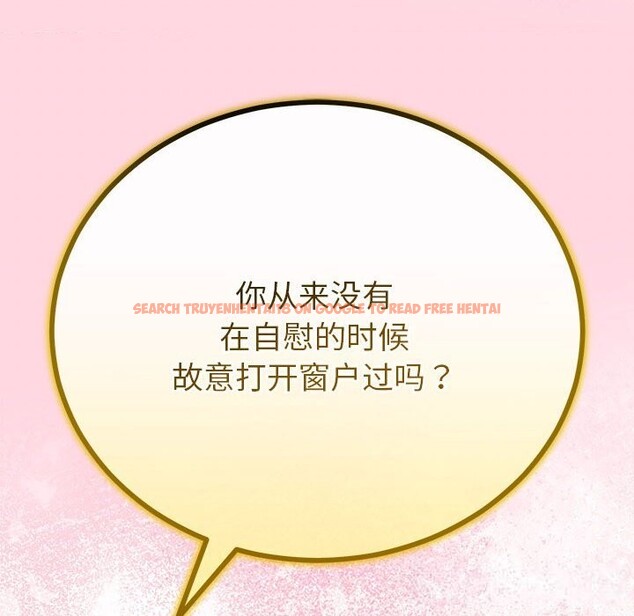 查看漫画與初戀的意外同居 - 第31話 - www.tymanga.com中的3738805图片 查看漫画與初戀的意外同居 - 第31話 - www.tymanga.com中的3738805图片