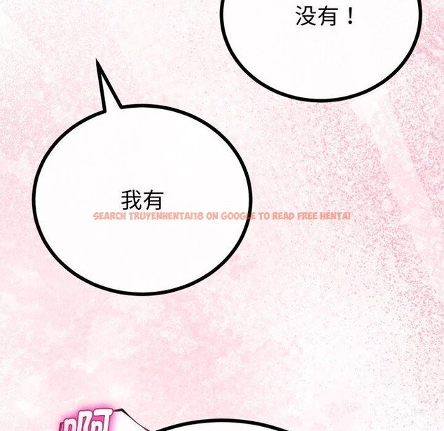 查看漫画與初戀的意外同居 - 第31話 - www.tymanga.com中的3738807图片 查看漫画與初戀的意外同居 - 第31話 - www.tymanga.com中的3738807图片