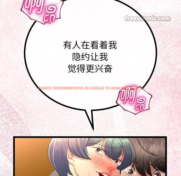 查看漫画與初戀的意外同居 - 第31話 - www.tymanga.com中的3738808图片 查看漫画與初戀的意外同居 - 第31話 - www.tymanga.com中的3738808图片