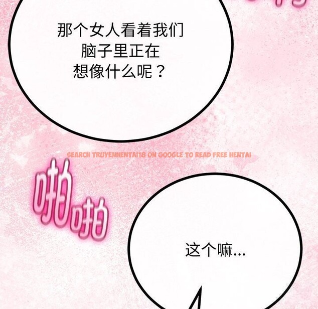 查看漫画與初戀的意外同居 - 第31話 - www.tymanga.com中的3738810图片 查看漫画與初戀的意外同居 - 第31話 - www.tymanga.com中的3738810图片