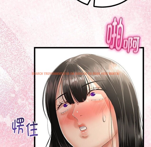 查看漫画與初戀的意外同居 - 第31話 - www.tymanga.com中的3738811图片 查看漫画與初戀的意外同居 - 第31話 - www.tymanga.com中的3738811图片