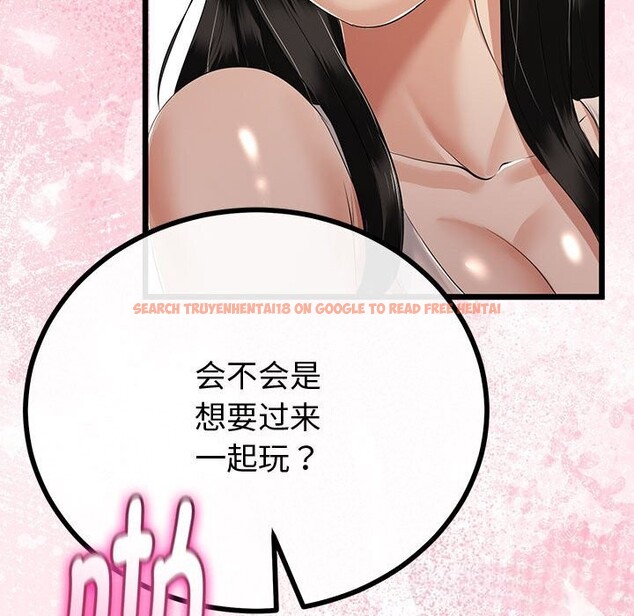 查看漫画與初戀的意外同居 - 第31話 - www.tymanga.com中的3738812图片 查看漫画與初戀的意外同居 - 第31話 - www.tymanga.com中的3738812图片