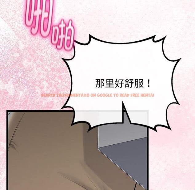 查看漫画與初戀的意外同居 - 第31話 - www.tymanga.com中的3738814图片 查看漫画與初戀的意外同居 - 第31話 - www.tymanga.com中的3738814图片