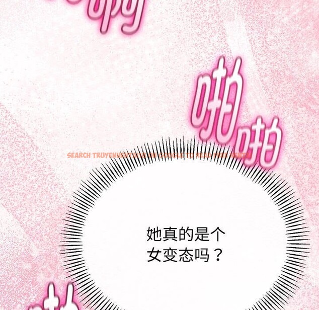 查看漫画與初戀的意外同居 - 第31話 - www.tymanga.com中的3738816图片 查看漫画與初戀的意外同居 - 第31話 - www.tymanga.com中的3738816图片