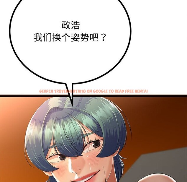 查看漫画與初戀的意外同居 - 第31話 - www.tymanga.com中的3738827图片 查看漫画與初戀的意外同居 - 第31話 - www.tymanga.com中的3738827图片