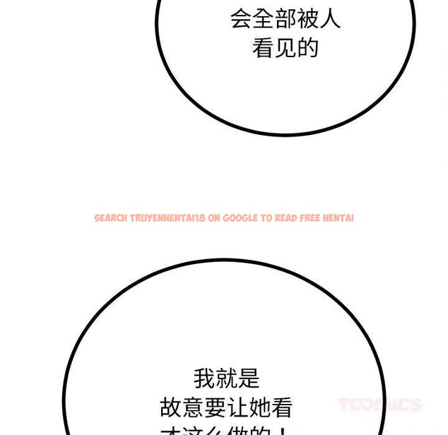 查看漫画與初戀的意外同居 - 第31話 - www.tymanga.com中的3738831图片 查看漫画與初戀的意外同居 - 第31話 - www.tymanga.com中的3738831图片