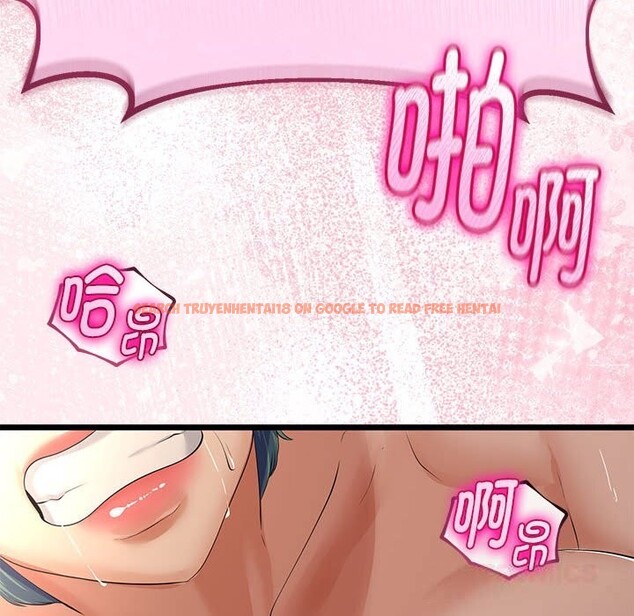 查看漫画與初戀的意外同居 - 第31話 - www.tymanga.com中的3738840图片 查看漫画與初戀的意外同居 - 第31話 - www.tymanga.com中的3738840图片