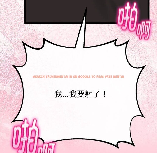 查看漫画與初戀的意外同居 - 第31話 - www.tymanga.com中的3738844图片 查看漫画與初戀的意外同居 - 第31話 - www.tymanga.com中的3738844图片