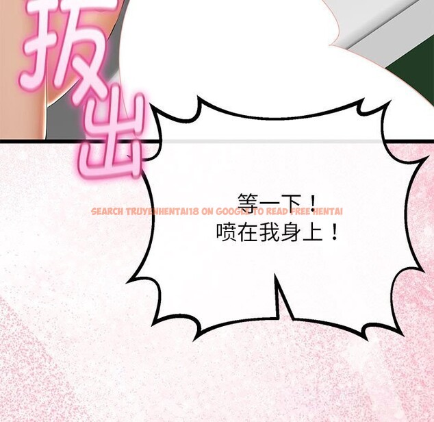 查看漫画與初戀的意外同居 - 第31話 - www.tymanga.com中的3738846图片 查看漫画與初戀的意外同居 - 第31話 - www.tymanga.com中的3738846图片