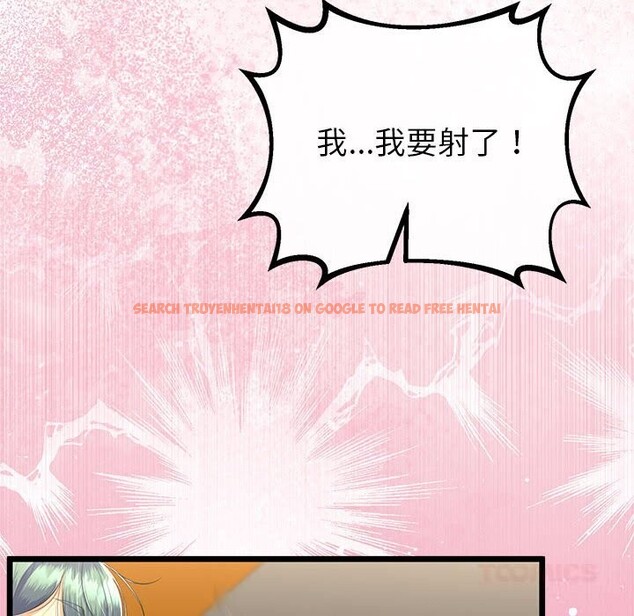 查看漫画與初戀的意外同居 - 第31話 - www.tymanga.com中的3738849图片 查看漫画與初戀的意外同居 - 第31話 - www.tymanga.com中的3738849图片