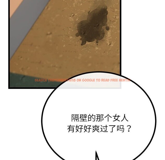 查看漫画與初戀的意外同居 - 第31話 - www.tymanga.com中的3738857图片 查看漫画與初戀的意外同居 - 第31話 - www.tymanga.com中的3738857图片