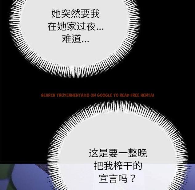 查看漫画與初戀的意外同居 - 第31話 - www.tymanga.com中的3738862图片 查看漫画與初戀的意外同居 - 第31話 - www.tymanga.com中的3738862图片