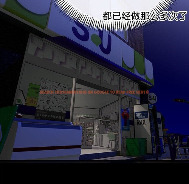 查看漫画與初戀的意外同居 - 第31話 - www.tymanga.com中的3738863图片 查看漫画與初戀的意外同居 - 第31話 - www.tymanga.com中的3738863图片