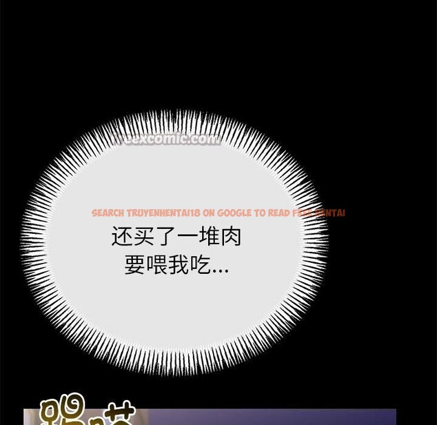 查看漫画與初戀的意外同居 - 第31話 - www.tymanga.com中的3738864图片 查看漫画與初戀的意外同居 - 第31話 - www.tymanga.com中的3738864图片