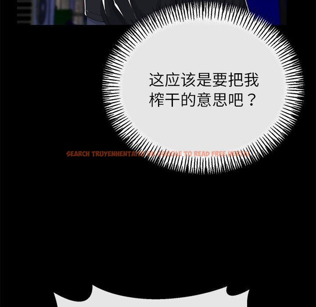 查看漫画與初戀的意外同居 - 第31話 - www.tymanga.com中的3738866图片 查看漫画與初戀的意外同居 - 第31話 - www.tymanga.com中的3738866图片