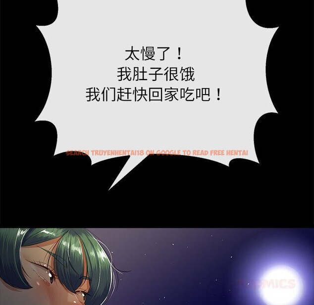 查看漫画與初戀的意外同居 - 第31話 - www.tymanga.com中的3738867图片 查看漫画與初戀的意外同居 - 第31話 - www.tymanga.com中的3738867图片