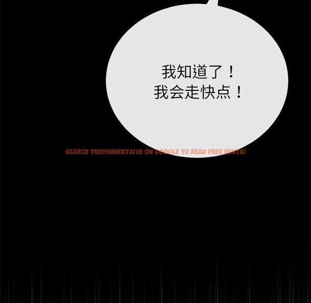 查看漫画與初戀的意外同居 - 第31話 - www.tymanga.com中的3738869图片 查看漫画與初戀的意外同居 - 第31話 - www.tymanga.com中的3738869图片