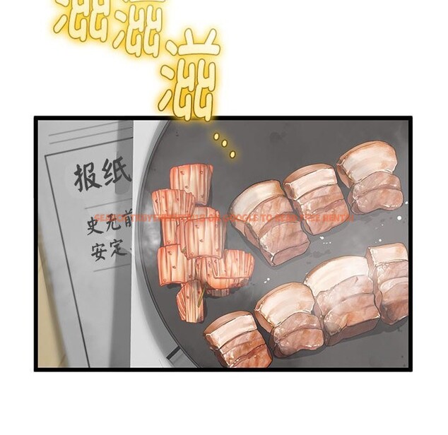 查看漫画與初戀的意外同居 - 第31話 - www.tymanga.com中的3738872图片 查看漫画與初戀的意外同居 - 第31話 - www.tymanga.com中的3738872图片