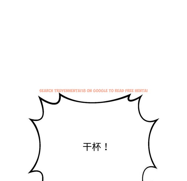 查看漫画與初戀的意外同居 - 第31話 - www.tymanga.com中的3738873图片 查看漫画與初戀的意外同居 - 第31話 - www.tymanga.com中的3738873图片