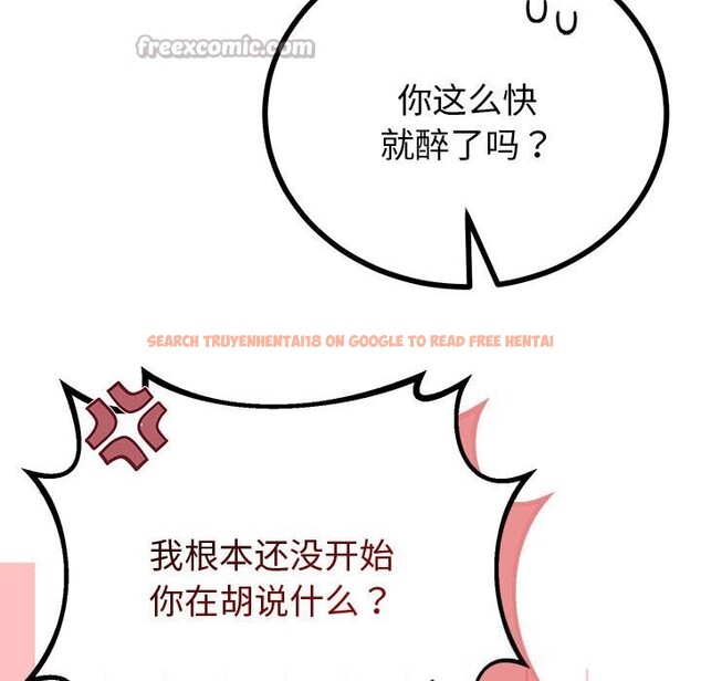 查看漫画與初戀的意外同居 - 第31話 - www.tymanga.com中的3738878图片 查看漫画與初戀的意外同居 - 第31話 - www.tymanga.com中的3738878图片