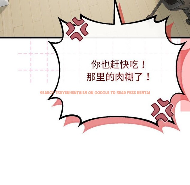 查看漫画與初戀的意外同居 - 第31話 - www.tymanga.com中的3738880图片 查看漫画與初戀的意外同居 - 第31話 - www.tymanga.com中的3738880图片