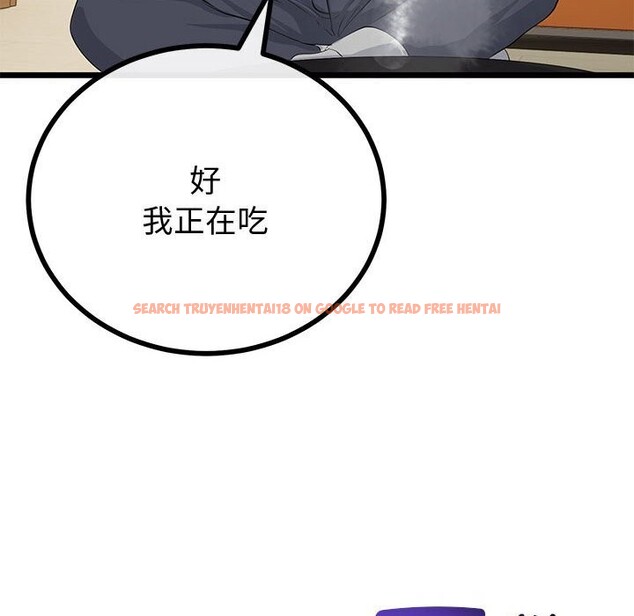 查看漫画與初戀的意外同居 - 第31話 - www.tymanga.com中的3738882图片 查看漫画與初戀的意外同居 - 第31話 - www.tymanga.com中的3738882图片